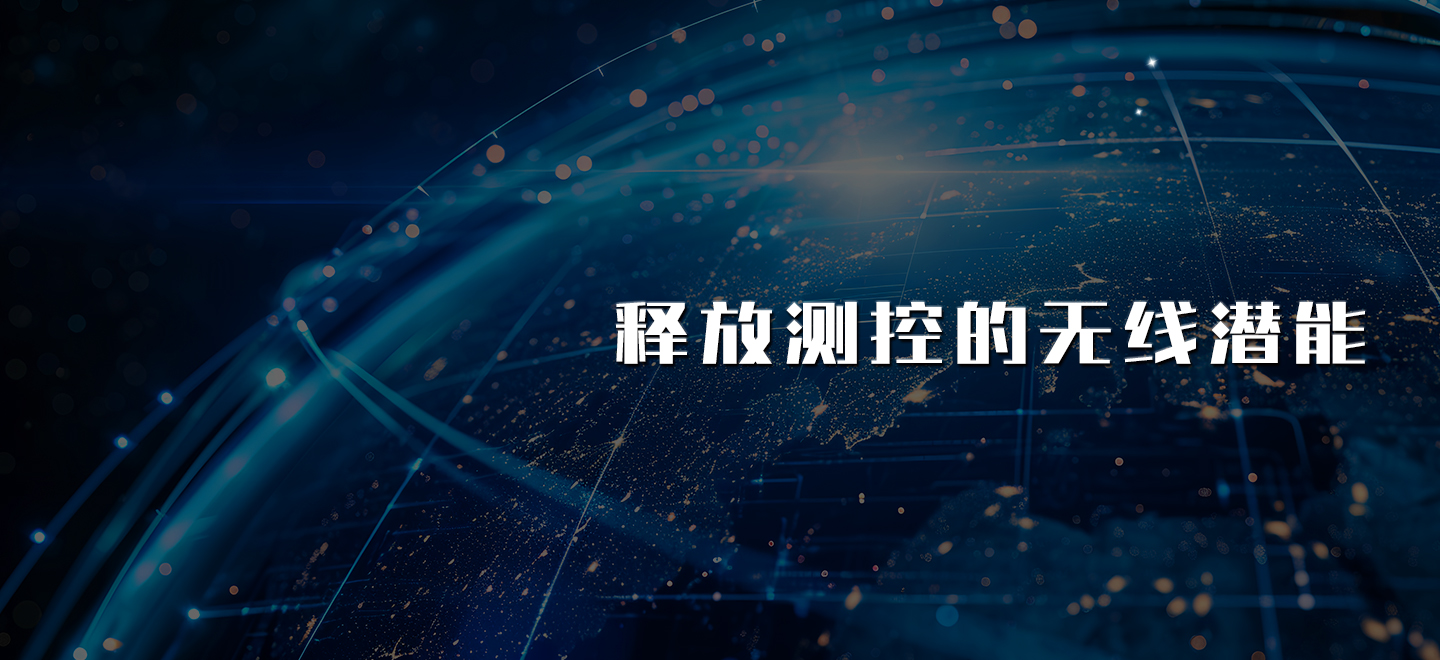 煙臺(tái)凱威產(chǎn)品應(yīng)用